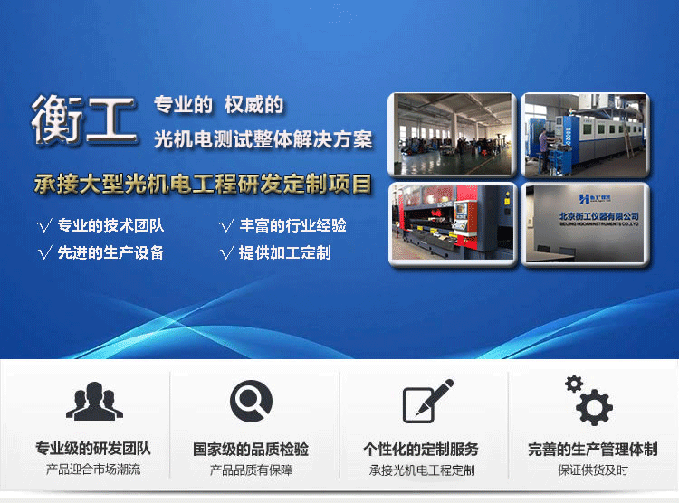 衡工可翻轉(zhuǎn)微流控芯片檢測平臺