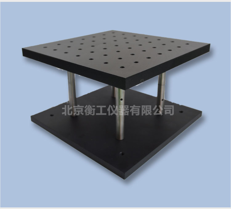 光學(xué)平板 支撐儀器架 增高工作臺 光學(xué)儀器臺墊高塊 衡工儀器