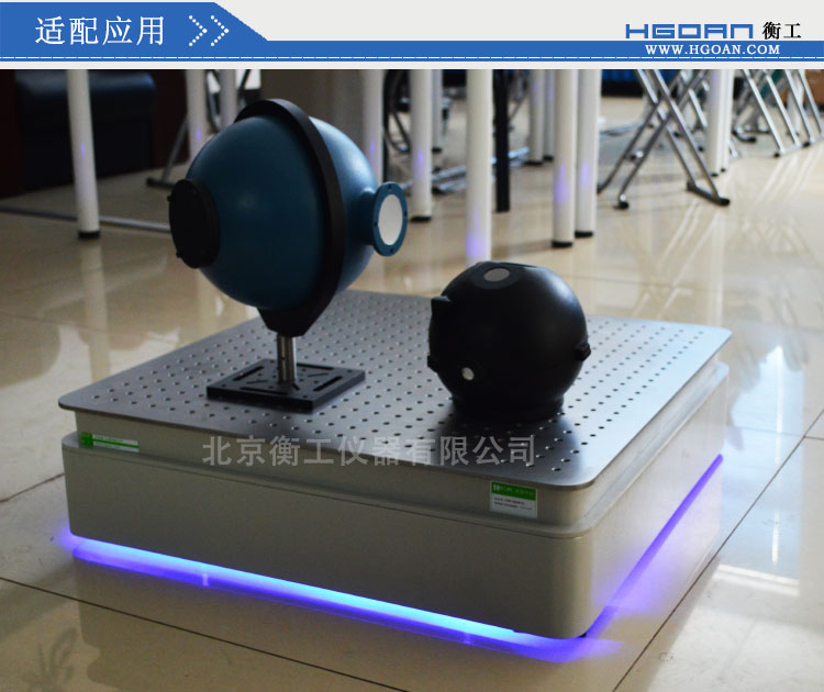 【光學(xué)平臺(tái)】北京衡工儀器HGPT-TB桌式隔振平臺(tái) 衡工隔振平臺(tái)光學(xué)面包板光學(xué)平臺(tái)儀器臺(tái)探針臺(tái)測試臺(tái)實(shí)驗(yàn)臺(tái)展臺(tái)