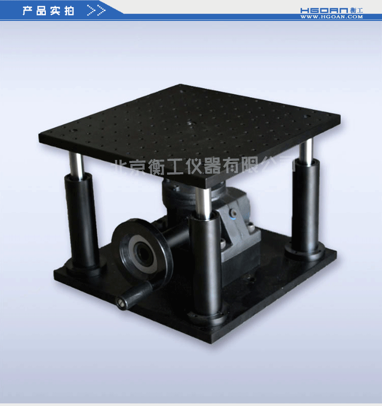 HGVM0985精密重載經(jīng)濟型升降臺