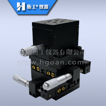 衡工HGAM305三維平移臺(tái)