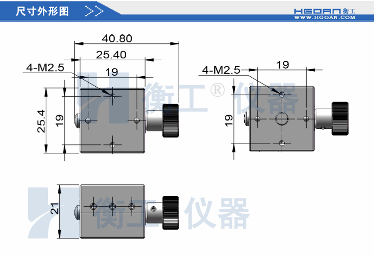 北京衡工儀器HGTM0515精密平移臺