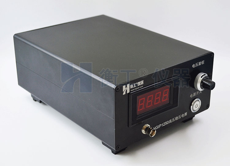 衡工HGIP1250高壓穩(wěn)壓電源